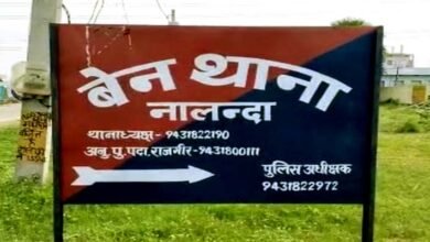 बेन पुलिस की तत्परता, चेन्नई से दबोचा युवती को भगाकर ले जाने वाला युवक 9 Thanks to the prompt action of the police the young man who abducted the girl was apprehended in Chennai