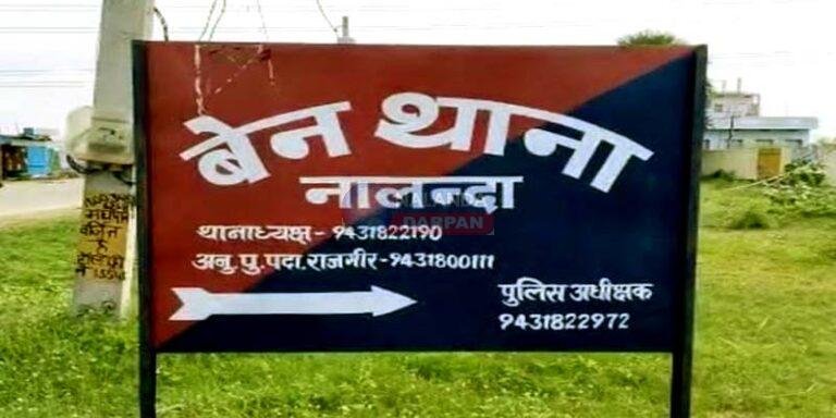 बेन पुलिस की तत्परता, चेन्नई से दबोचा युवती को भगाकर ले जाने वाला युवक