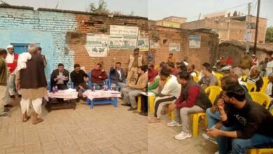 औद्योगिक क्षेत्र के विकास को लेकर डीएम ने रैयतों से की सीधी बातचीत 9 The District Magistrate held direct talks with the landowners regarding the development of the industrial area