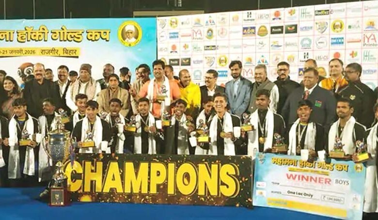 The Mahamana Hockey Gold Cup concluded with an exciting finish with Uttar Pradesh and Jharkhand emerging as champions