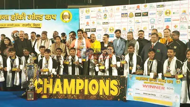 राजगीर महामना हॉकी गोल्ड कप ले उड़े यूपी और झारखंड के चैंपियन, जानें डिटेल 3 The Mahamana Hockey Gold Cup concluded with an exciting finish with Uttar Pradesh and Jharkhand emerging as champions