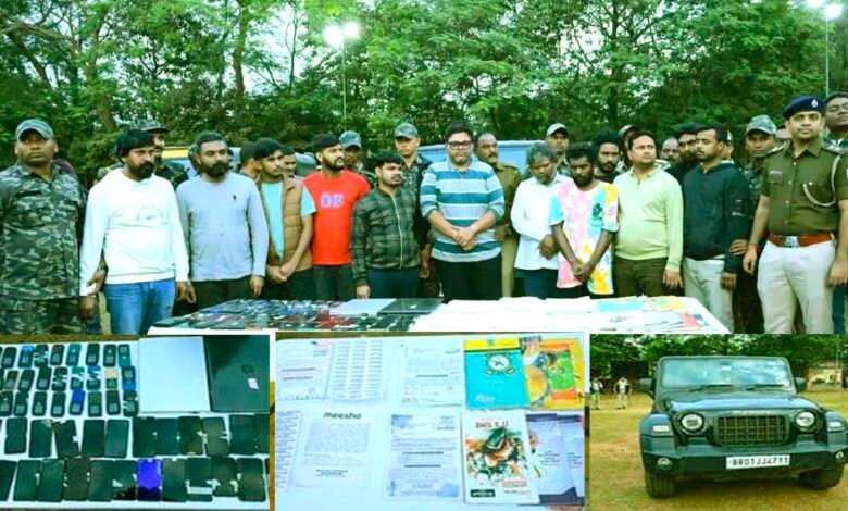 The digital network of Katrisarai dismantled 12 cyber fraudsters including the ringleader arrested by Bhubaneswar police