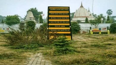 The social upliftment park built at a cost of 50 lakh rupees
