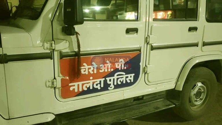 चेरो ओपी में तैनात सिपाही ने लड़की उठाया, जांच में जुटी हरनौत पुलिस हरनौत छेड़खानी मामले की जांच करते पुलिस अधिकारी और सीसीटीवी फुटेज की पड़ताल