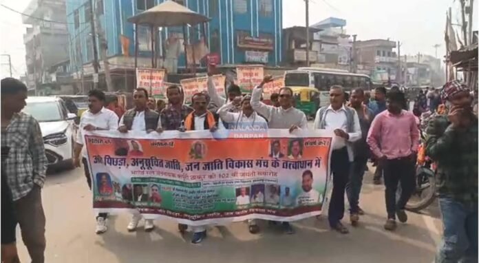 भारत रत्न कर्पूरी ठाकुर की 102वीं जयंती: इस्लामपुर में सम्मान और संकल्प का संगम