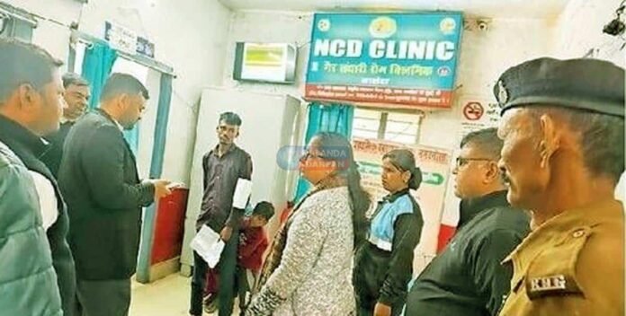 नगरनौसा प्राथमिक स्वास्थ्य केंद्र