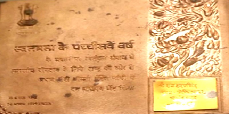 हिलसा नालंदा के स्वतंत्रता सेनानी राम शरण सिंह की ऐतिहासिक तस्वीर