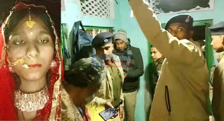 मेहतरामा गांव में नवविवाहिता की संदिग्ध मौत का मामला