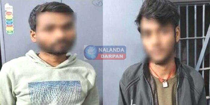 WhatsApp cyber fraud Bihar