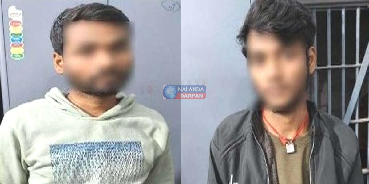 Cyber crime in Nalanda Bihar WhatsApp cyber fraud Bihar