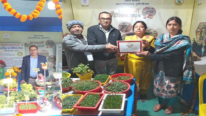 गांधी मैदान बागवानी महोत्सव 2026 में सबौर विश्वविद्यालय अव्वल, डा. एसएन दास भी समानित 2 उन्नत तकनीक व आधुनिक कृषि उपकरणों का प्रदर्शन