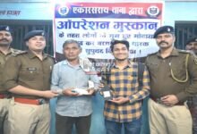 Operation Muskan Triumphs in Ekangersarai