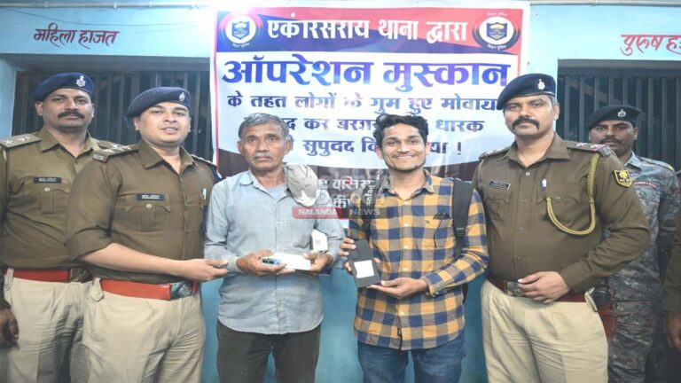 Operation Muskan Triumphs in Ekangersarai