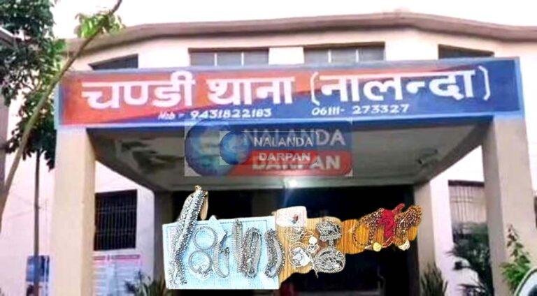 चंडी थाना पुलिस ने चोरी के गहनों के साथ दो चोर को पकड़ा