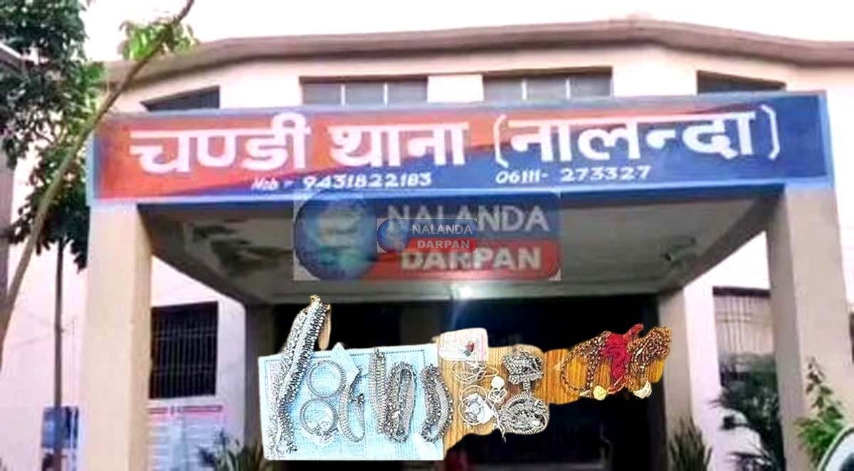 chandi police big success jewelry theft hilsa