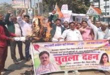 jila shiksha padhadhikari virodh pradarshan