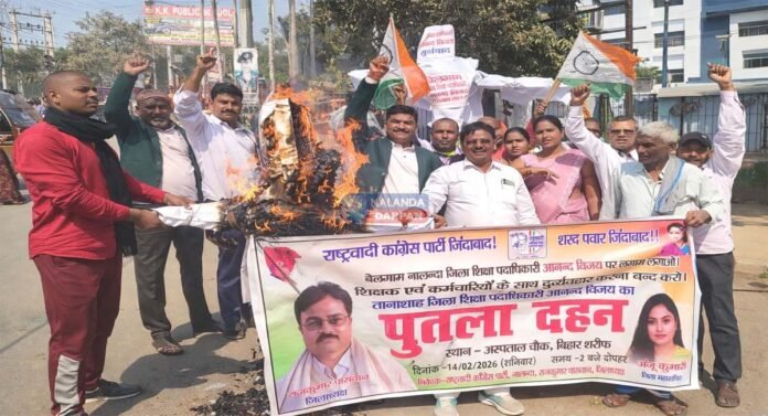 शिक्षकों से दुर्व्यवहार और फर्जी भुगतान का आरोप, जिला शिक्षा पदाधिकारी का पुतला फूंका शिक्षकों से दुर्व्यवहार और फर्जी भुगतान का आरोप, जिला शिक्षा पदाधिकारी का पुतला फूंका