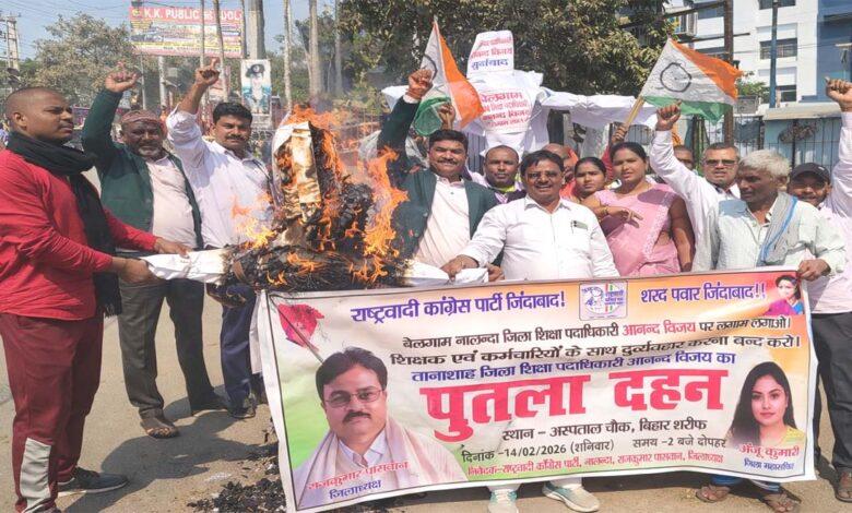 jila shiksha padhadhikari virodh pradarshan