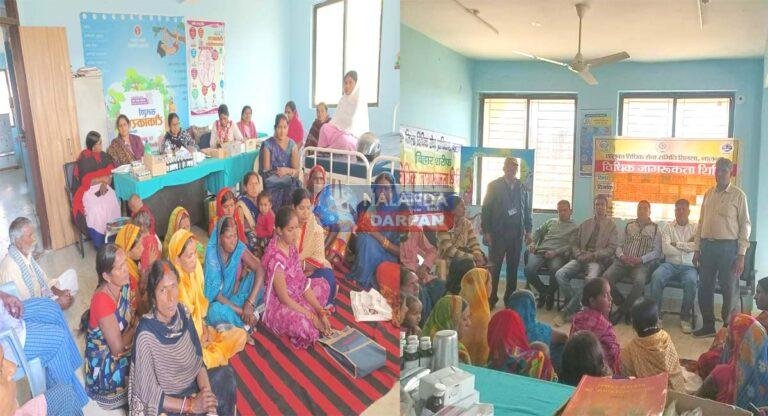 हेल्थ एंड वेलनेस सेंटर पर विधिक जागरूकता शिविर आयोजित, बताए गए मुफ्त कानूनी अधिकार