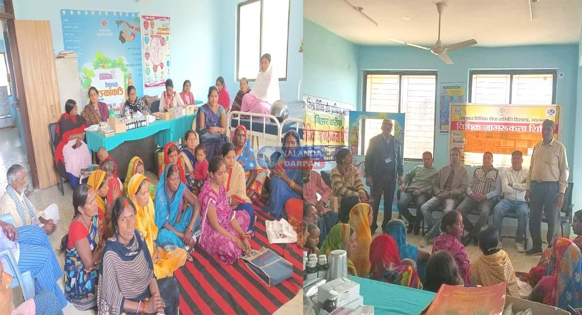 legal-awareness-camp-mental-health-rights-islampur