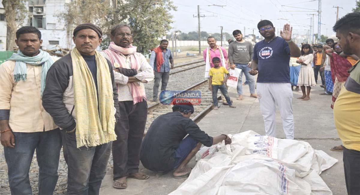 नालंदा रेलवे स्टेशन पर ट्रेन चढ़ते समय यमराज के हत्थे चढ़ी महिला, मचा कोहराम 6 ट्रेन दुर्घटना नालंदा