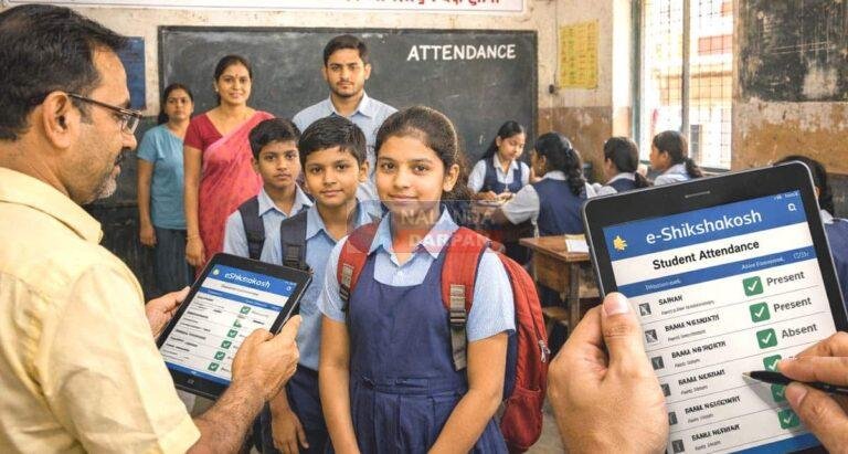 नालंदा के सरकारी विद्यालयों में छात्रों की ऑनलाइन हाज़िरी होने जा रही है तकनीक आधारित