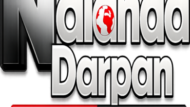 nalanda darpan news logo1