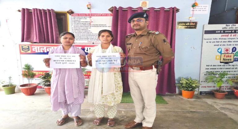 साइबर थाना धोखाधड़ी महिला उत्थान योजना गबन छात्राओं को राशि वापस बिहारशरीफ पुलिस कार्रवाई मुख्यमंत्री योजना धोखाधड़ी