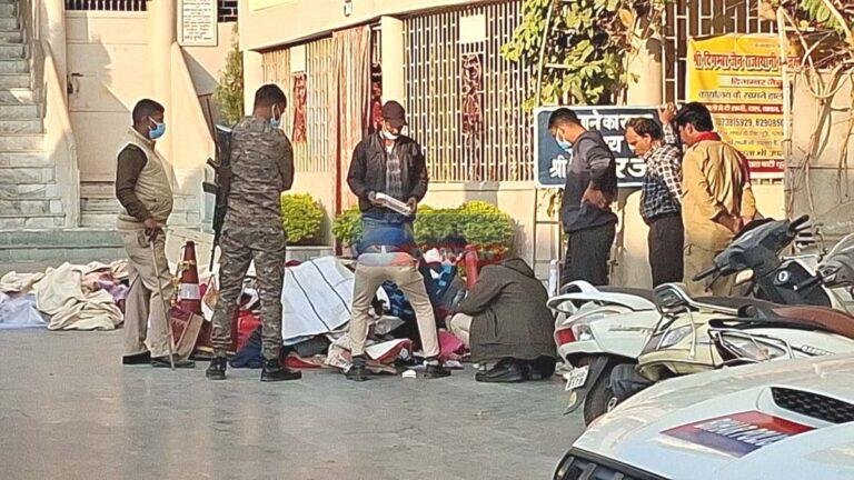 राजगीर जैन धर्मशाला: बेंगलुरु परिवार की मौत