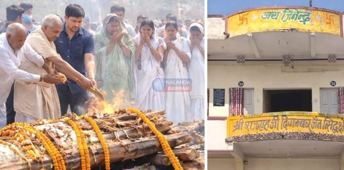 जिस राजगीर दिगंबर जैन धर्मशाला में हुई बेंगलुरु परिवार की मौत, उसे ही दान मिली सारी संपति राजगीर जैन धर्मशाला घटना बेंगलुरु जैन तीर्थयात्री