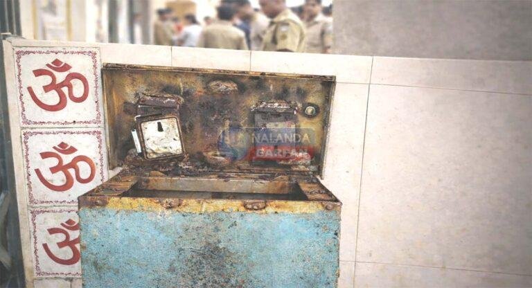 Stolen funds at Rajgir temple