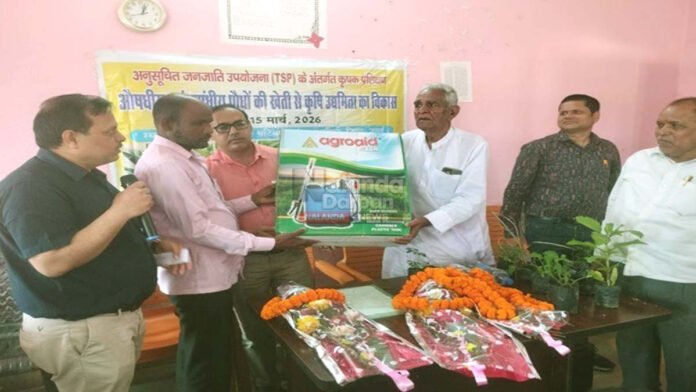 औषधीय एवं सुगंधीय पौधों की खेती से खुलेगा ग्रामीण समृद्धि का मार्ग Bihar Agricultural University