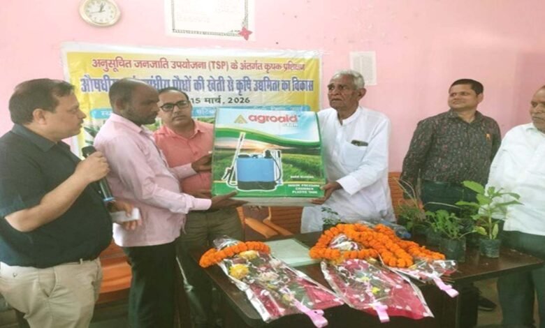 Bihar Agricultural University