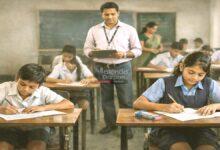 Bihar School Exam March 2026