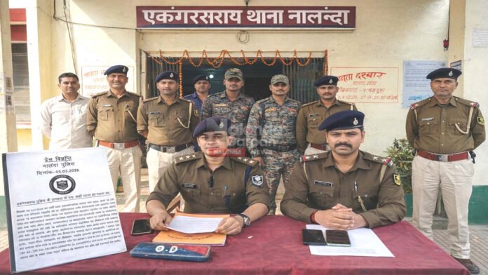 Rural crime vigilance