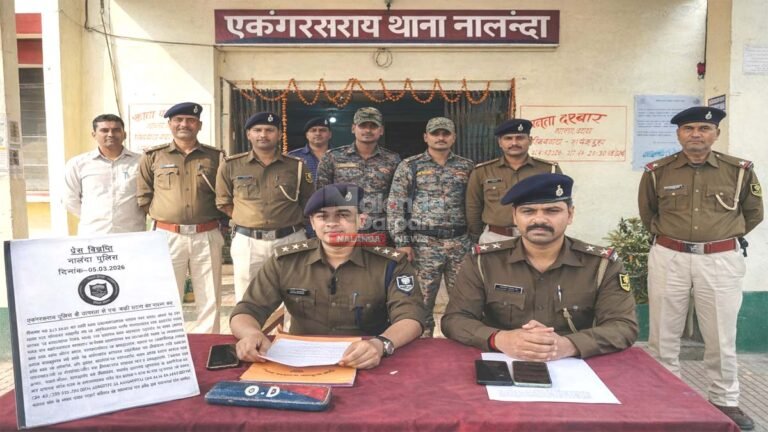 Rural crime vigilance