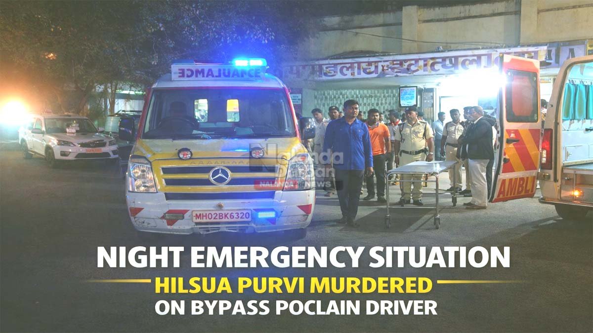 हिलसा पूर्वी बाइपास निर्माण कार्य में जुटे पोकलेन चालक की गोली मारकर हत्या 2 Hilsa eastern bypass news