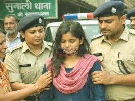 Islampur minor girl recovered
