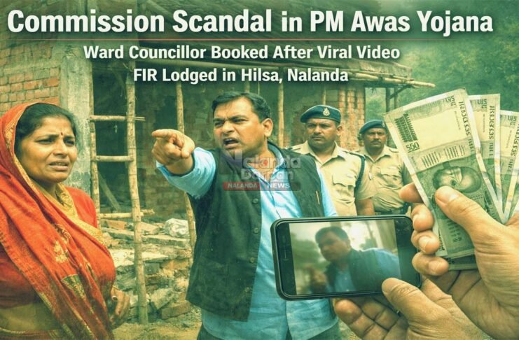 Hindi local Nalanda Darpan News Website