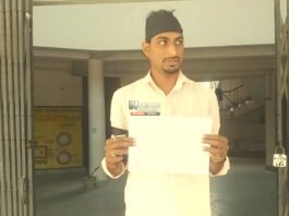 Nagarnausa block office corruption