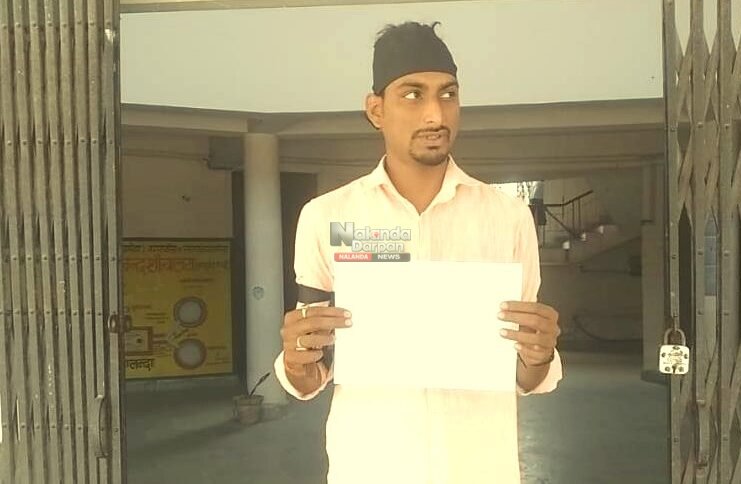 Nagarnausa block office corruption