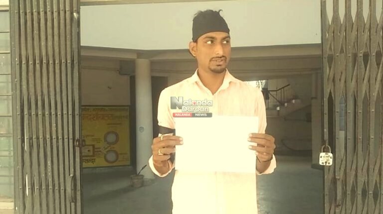 Nagarnausa block office corruption