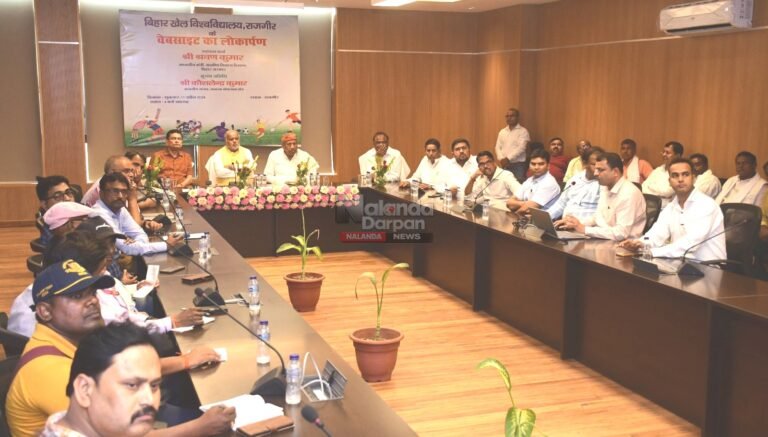 Rajgir Sports University Apply Online