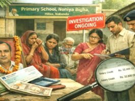 Nalanda news Bihar education department dead teacher salary case Hilsa block news