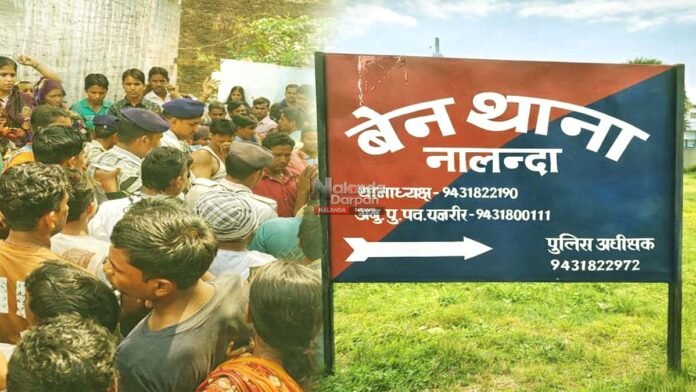 Bihar Domestic Violence Cases