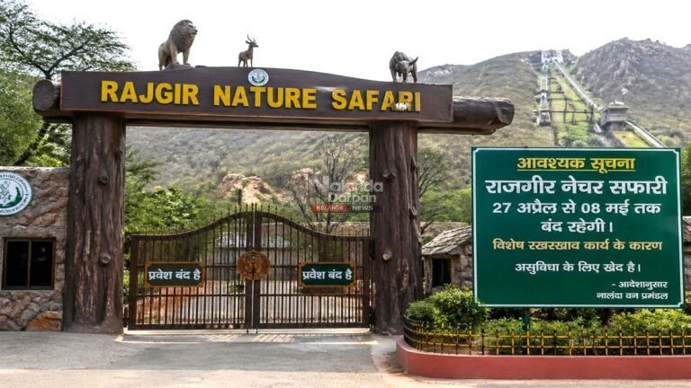 Rajgir Nature Safari will remain closed