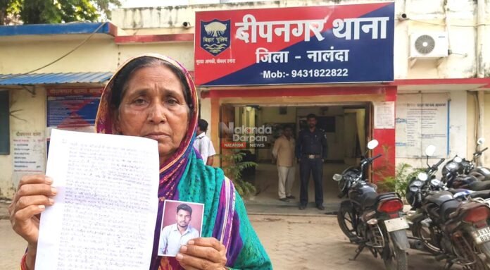दस माह बाद भी हत्या कांड में कार्रवाई नहीं, इंसाफ के लिए DGP तक पहुंची मां Nalanda murder case Deepnagar police negligence