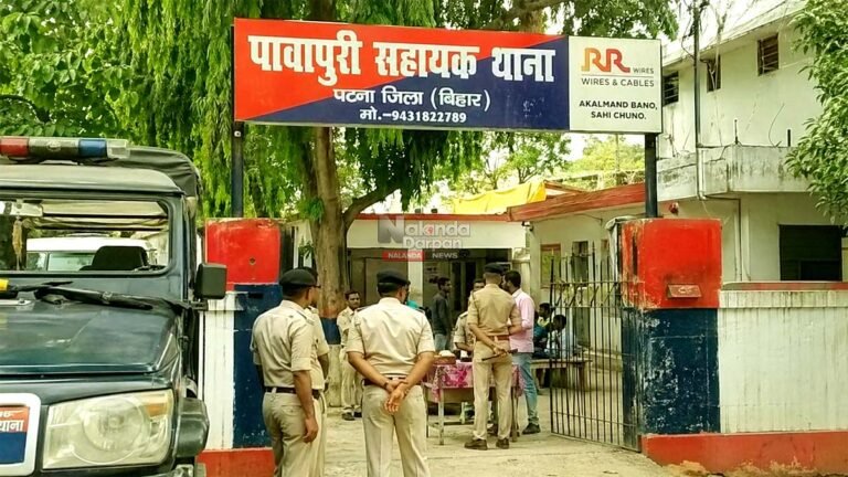 Nalanda love trap case