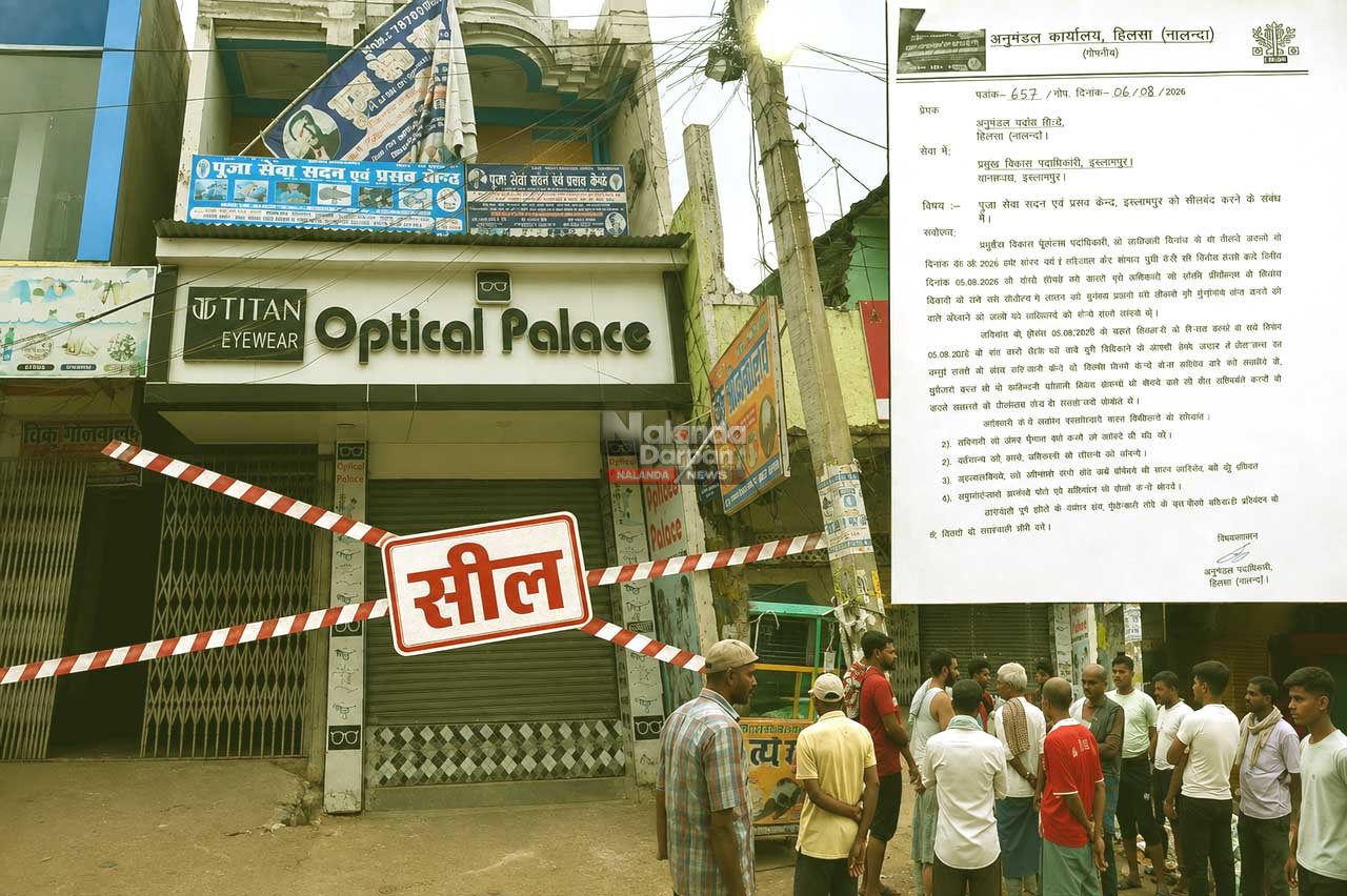 Bihar health news