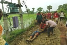 Khudaganj Electric Shock Death